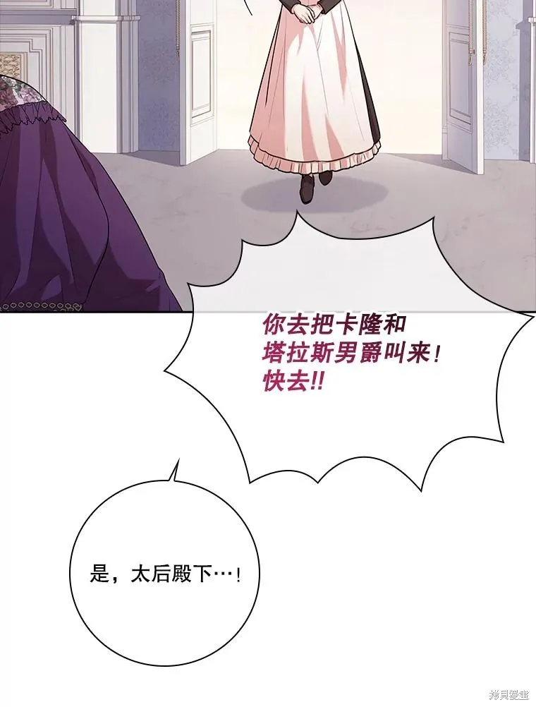 第86话 第124页