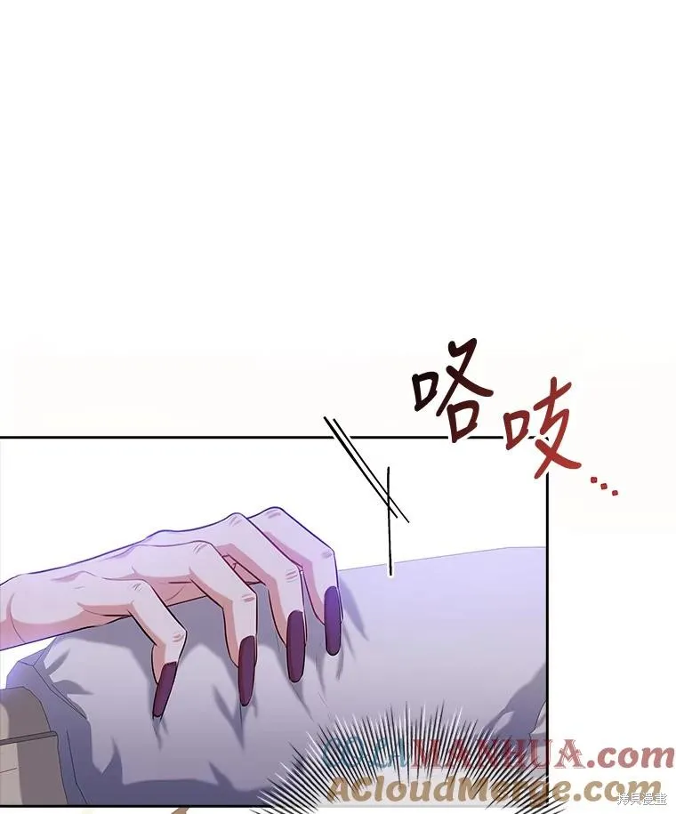 第86话 第125页