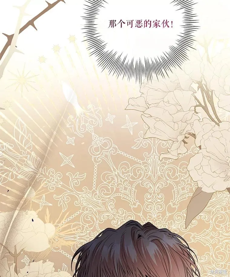 第86话 第126页