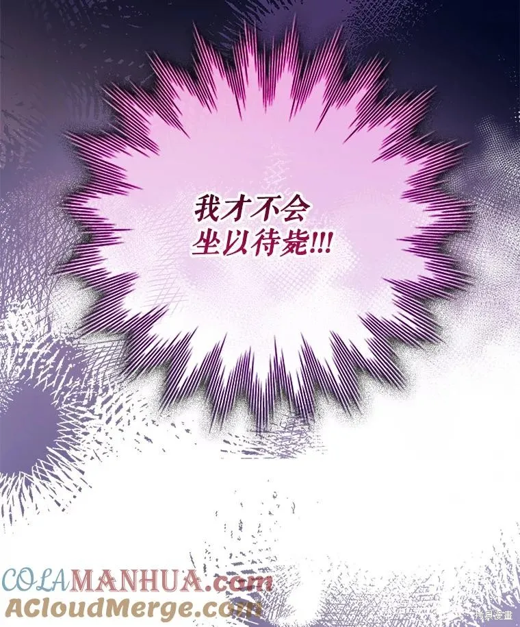 第86话 第129页