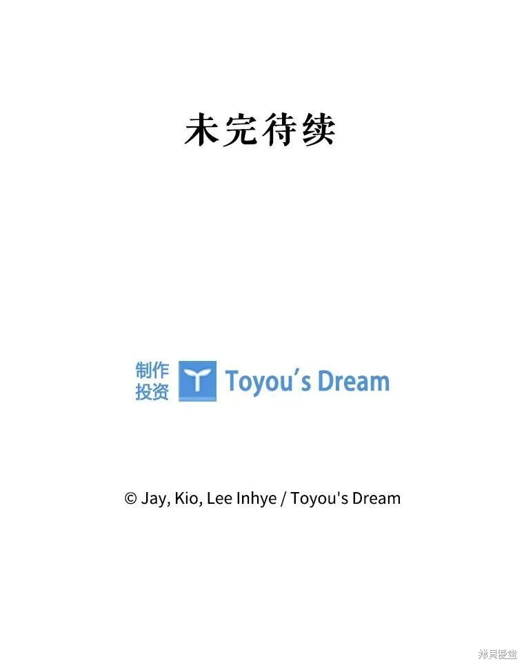第86话 第131页