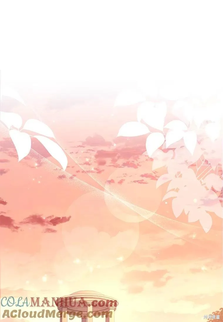 第87话 第1页