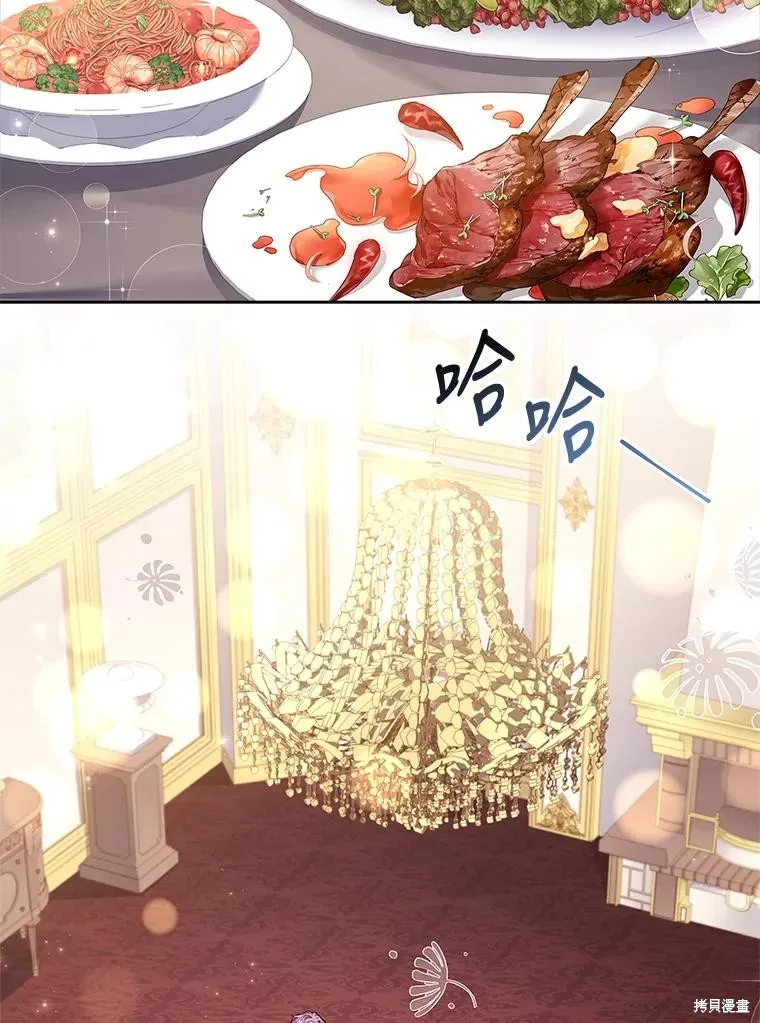 第87话 第3页