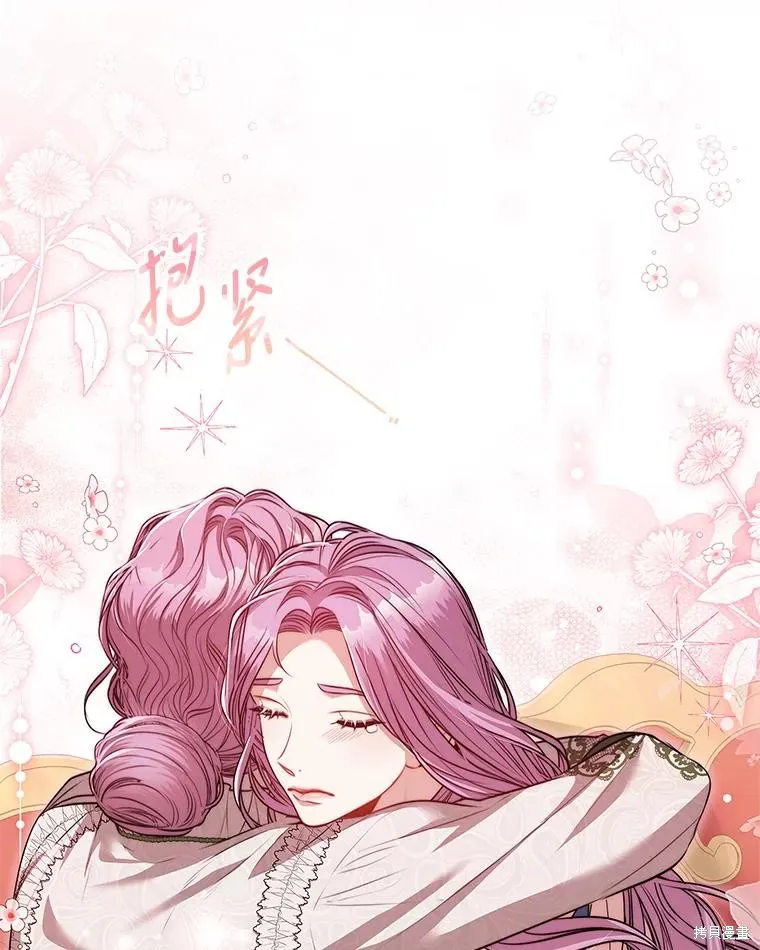 第87话 第14页