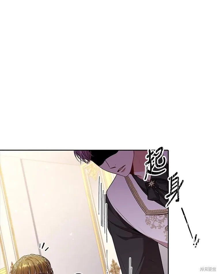 第87话 第18页