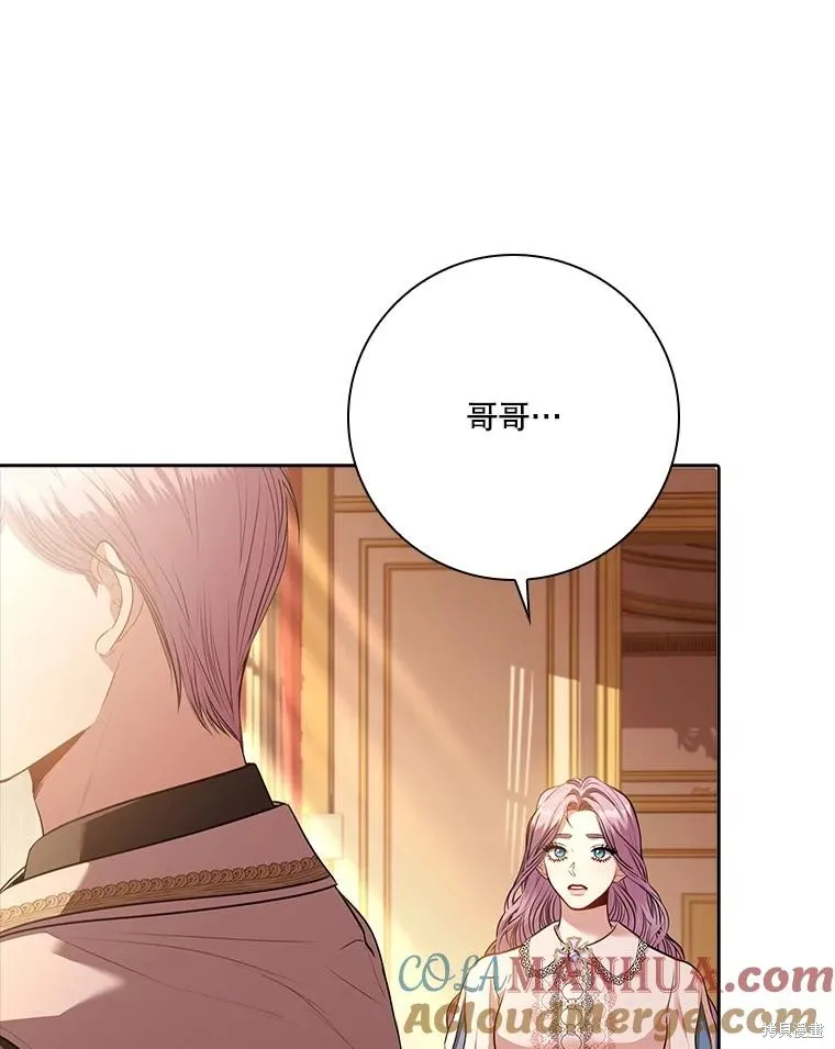 第87话 第25页
