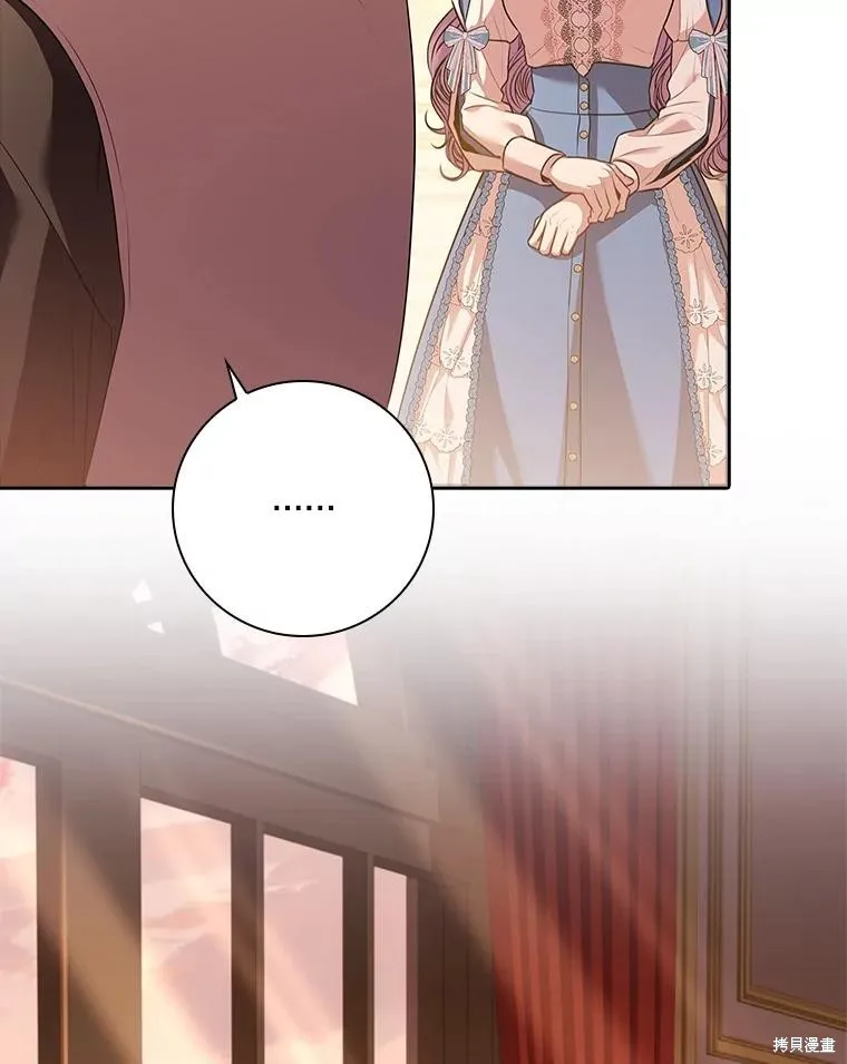 第87话 第26页