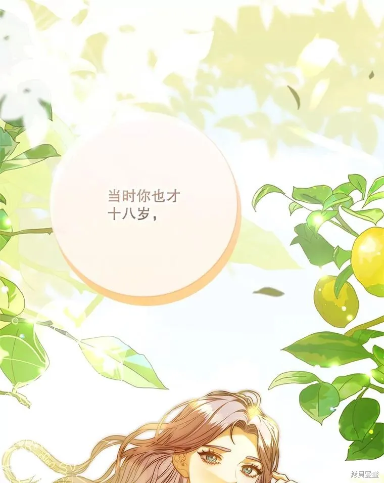 第87话 第35页