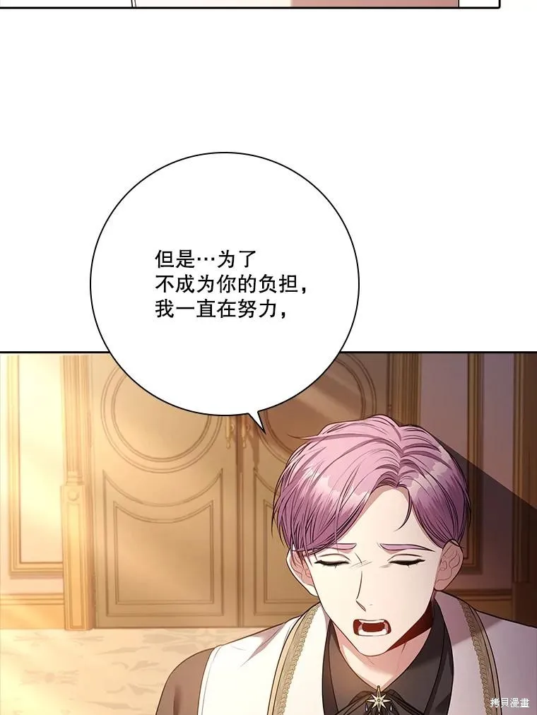 第87话 第39页
