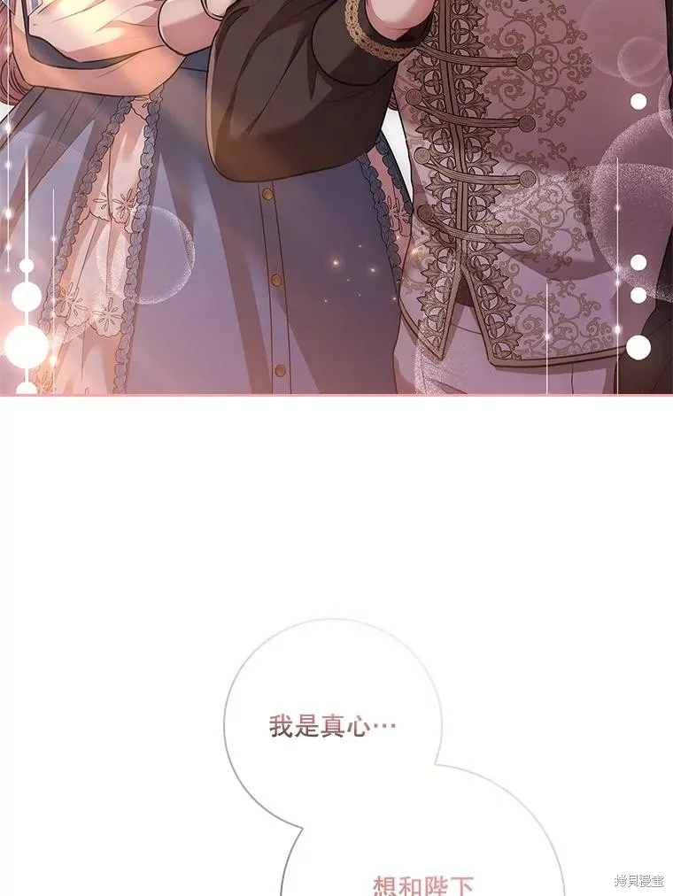 第87话 第43页