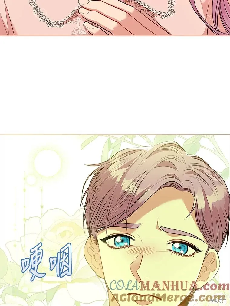第87话 第45页