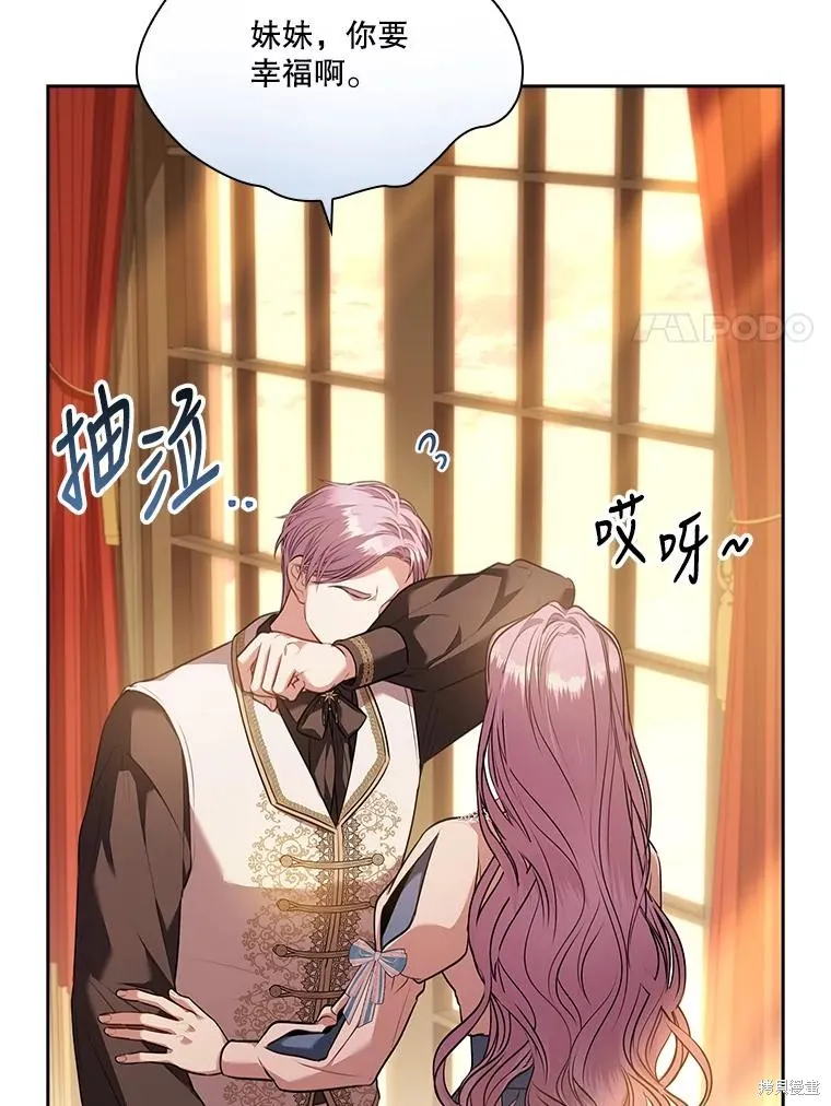 第87话 第47页