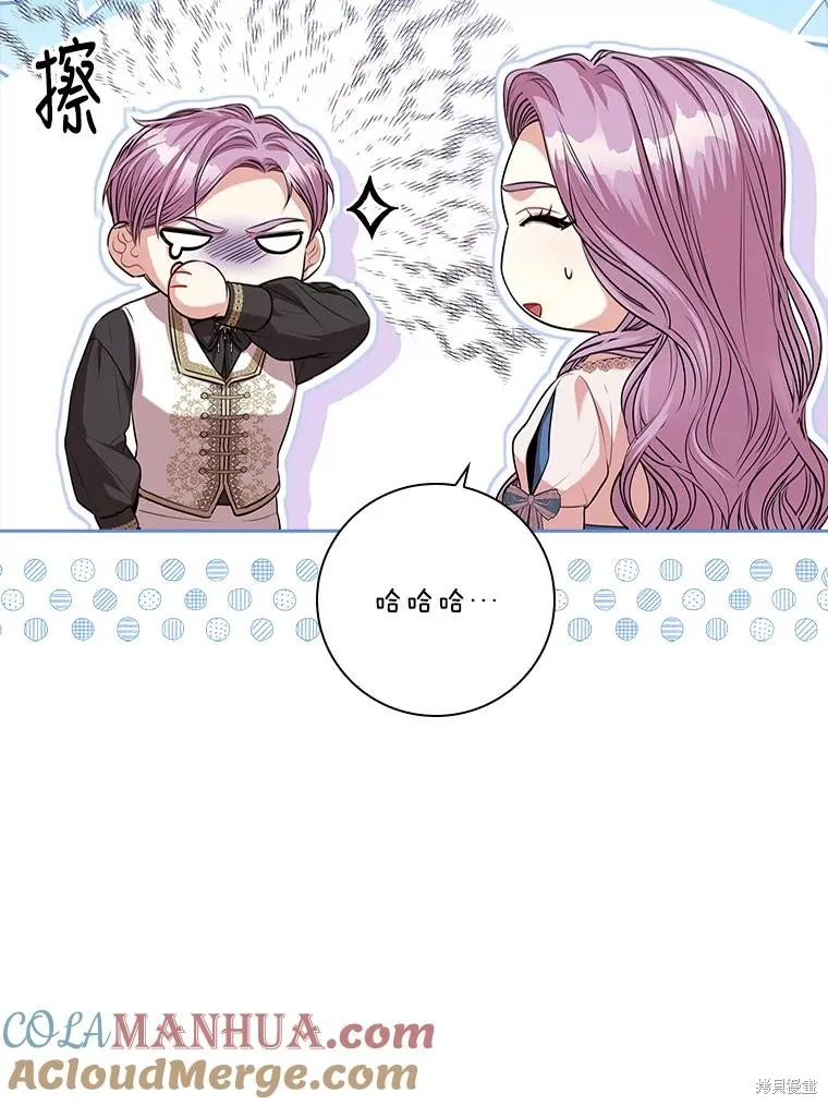 第87话 第49页