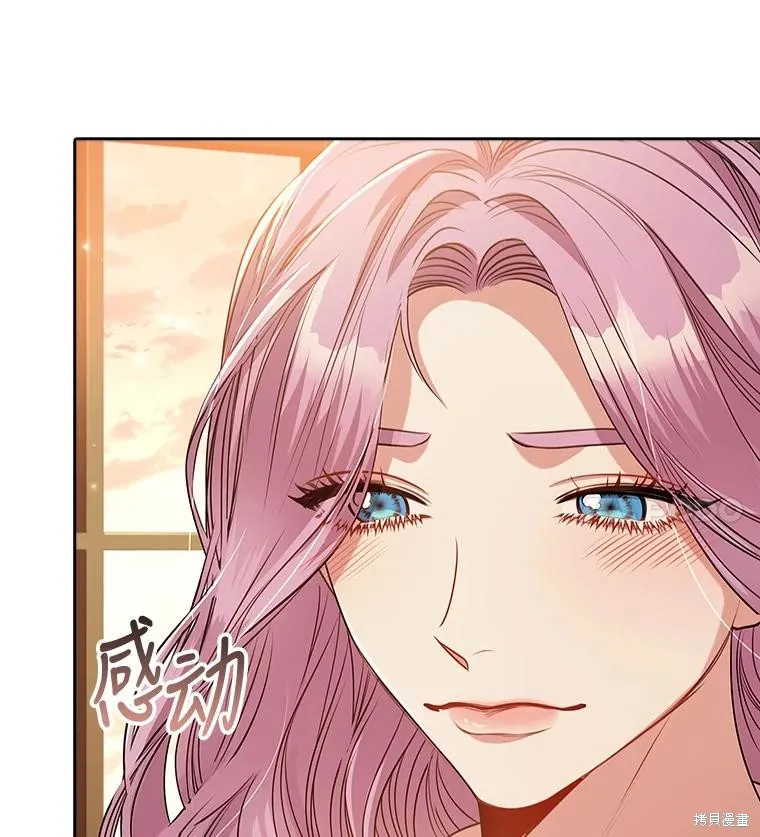 第87话 第50页