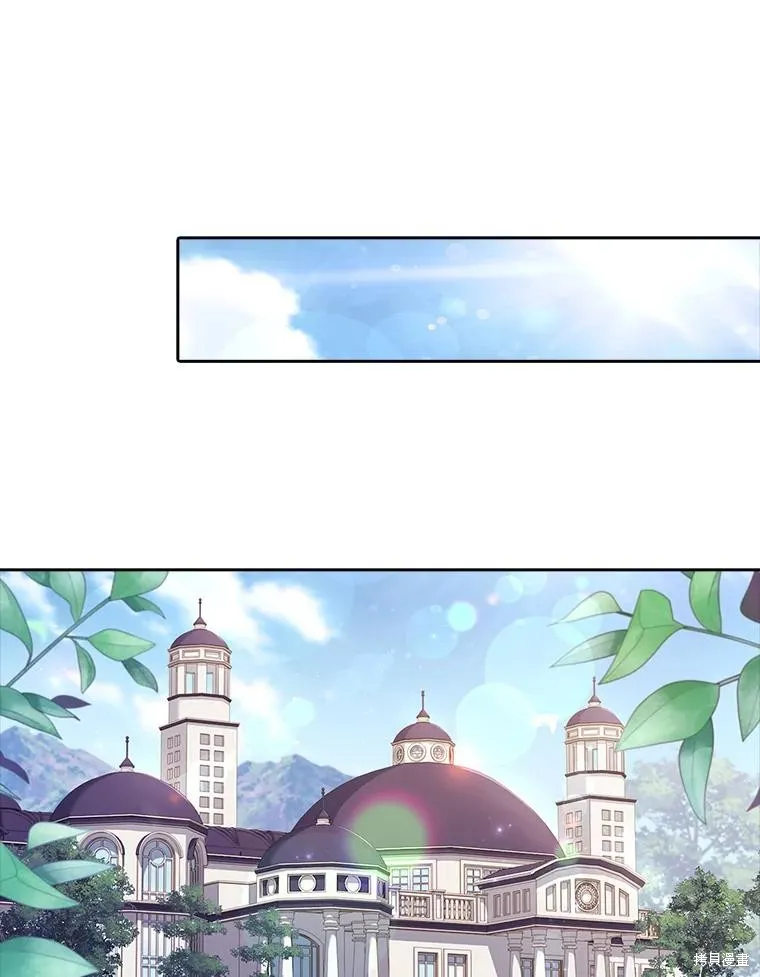 第87话 第56页