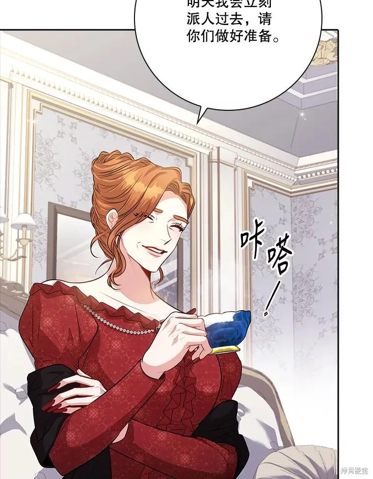 第87话 第59页