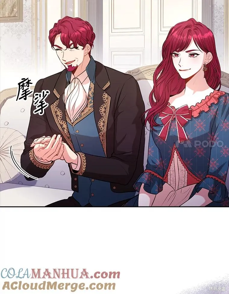 第87话 第61页
