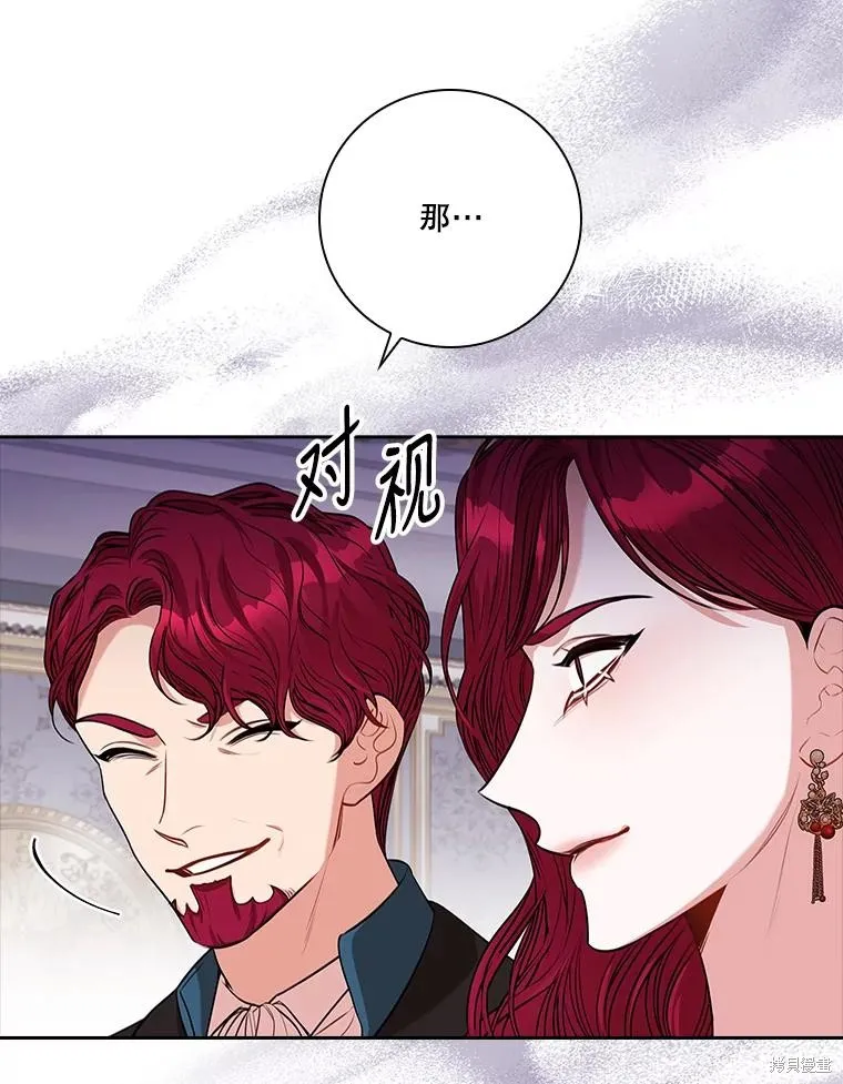 第87话 第62页