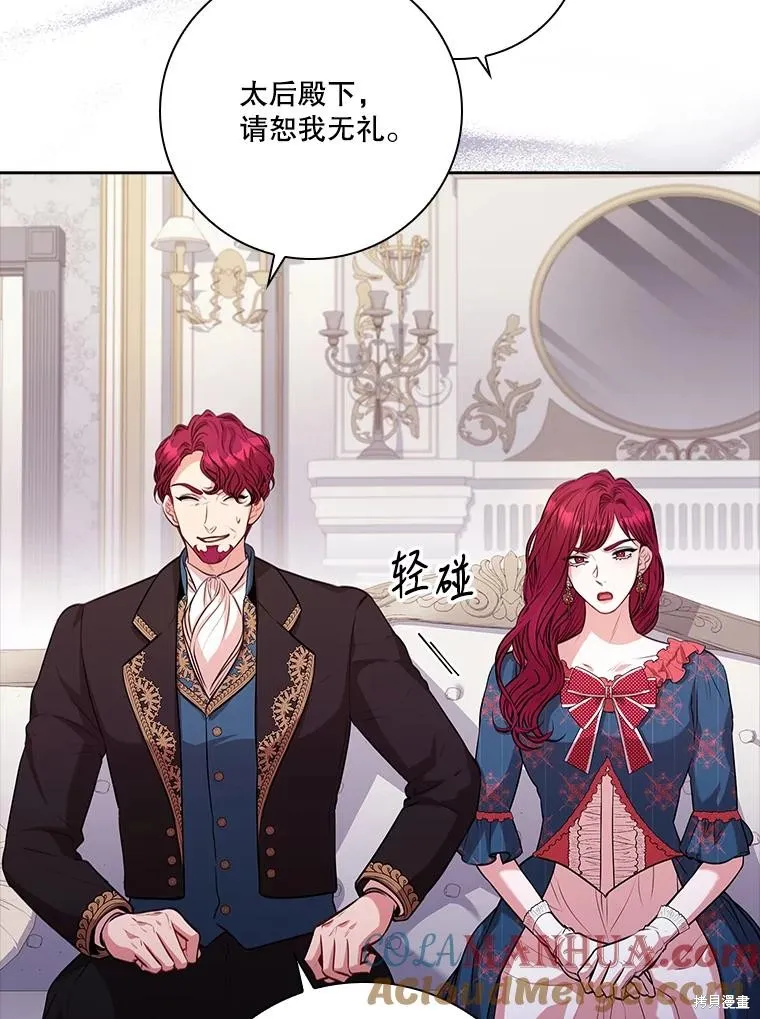 第87话 第65页