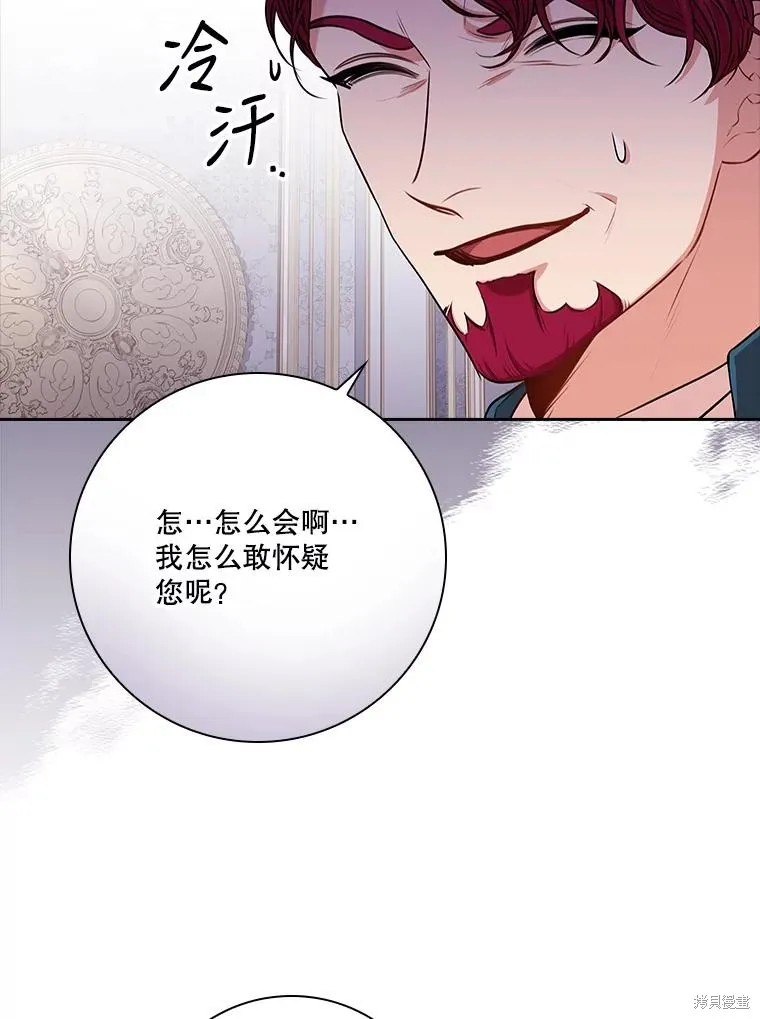 第87话 第68页