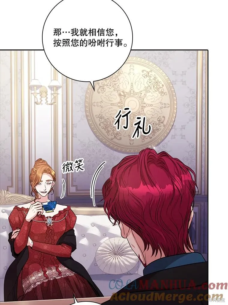 第87话 第69页