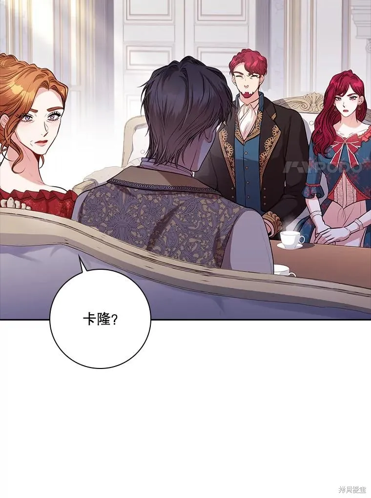 第87话 第74页