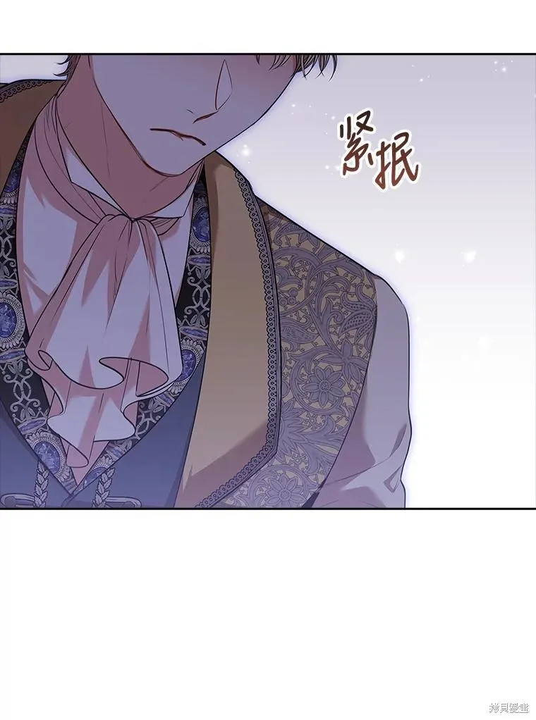 第87话 第75页