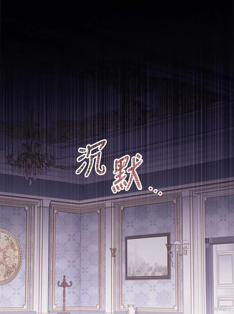 第87话 第79页