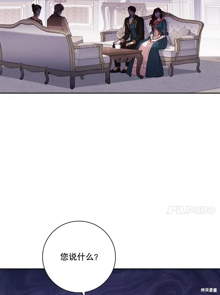 第87话 第80页