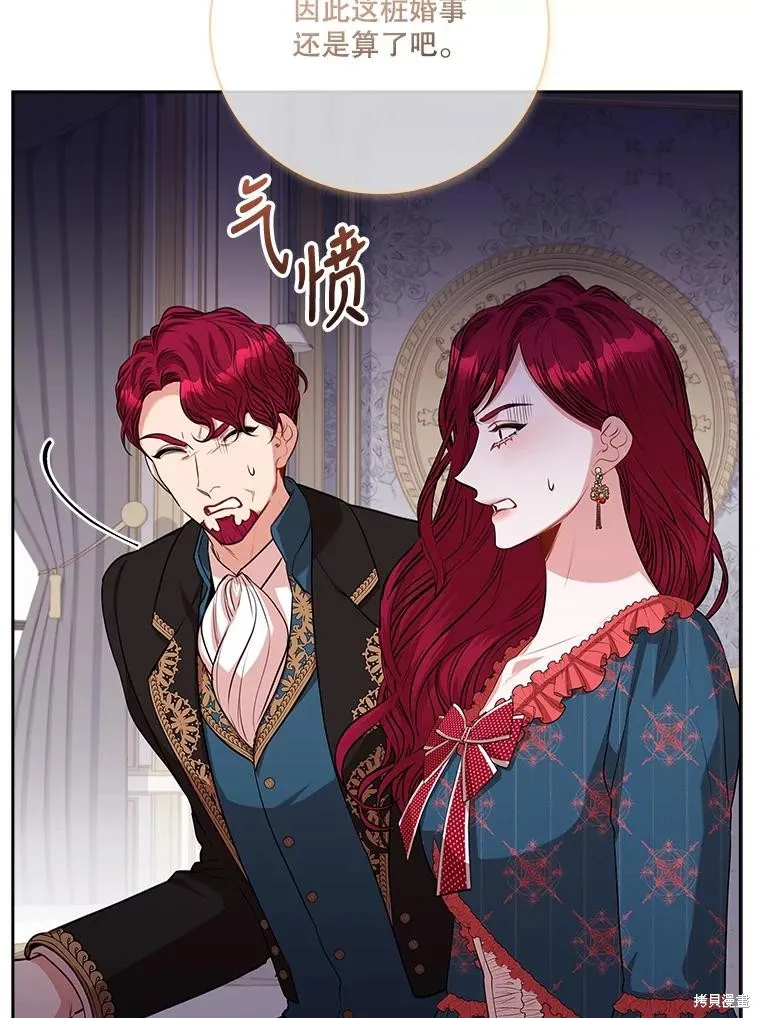 第87话 第84页