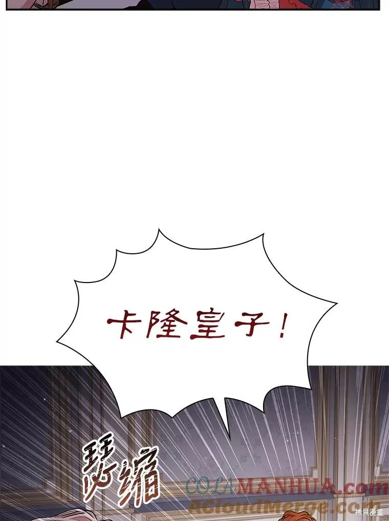第87话 第85页