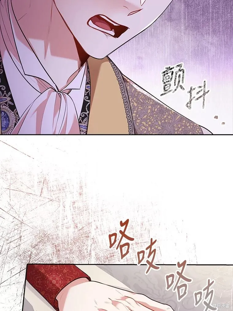 第87话 第88页