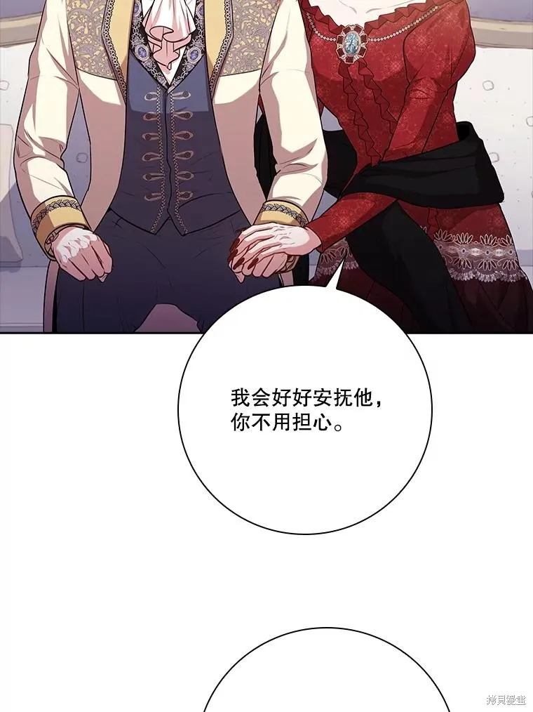 第87话 第91页