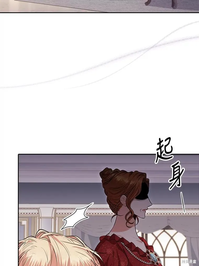 第87话 第98页