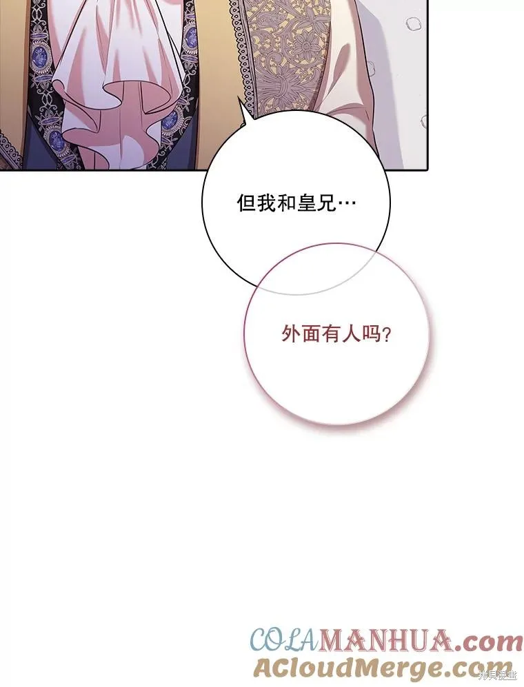 第87话 第101页
