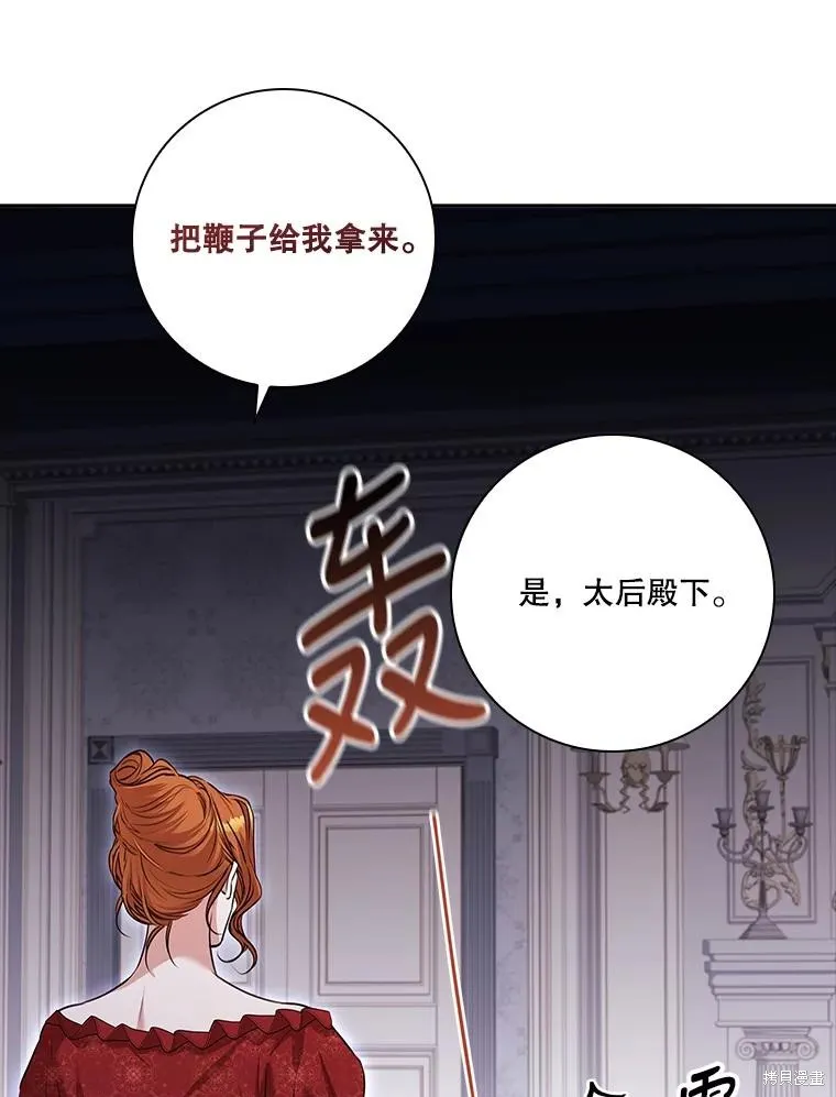 第87话 第102页