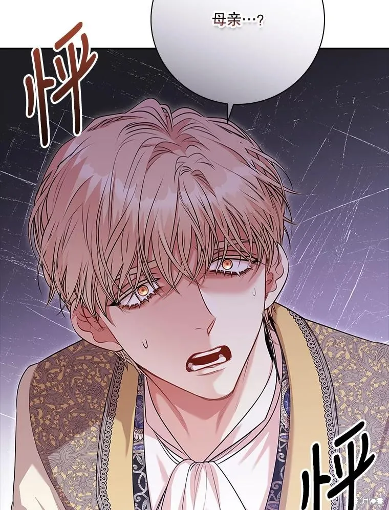 第87话 第104页