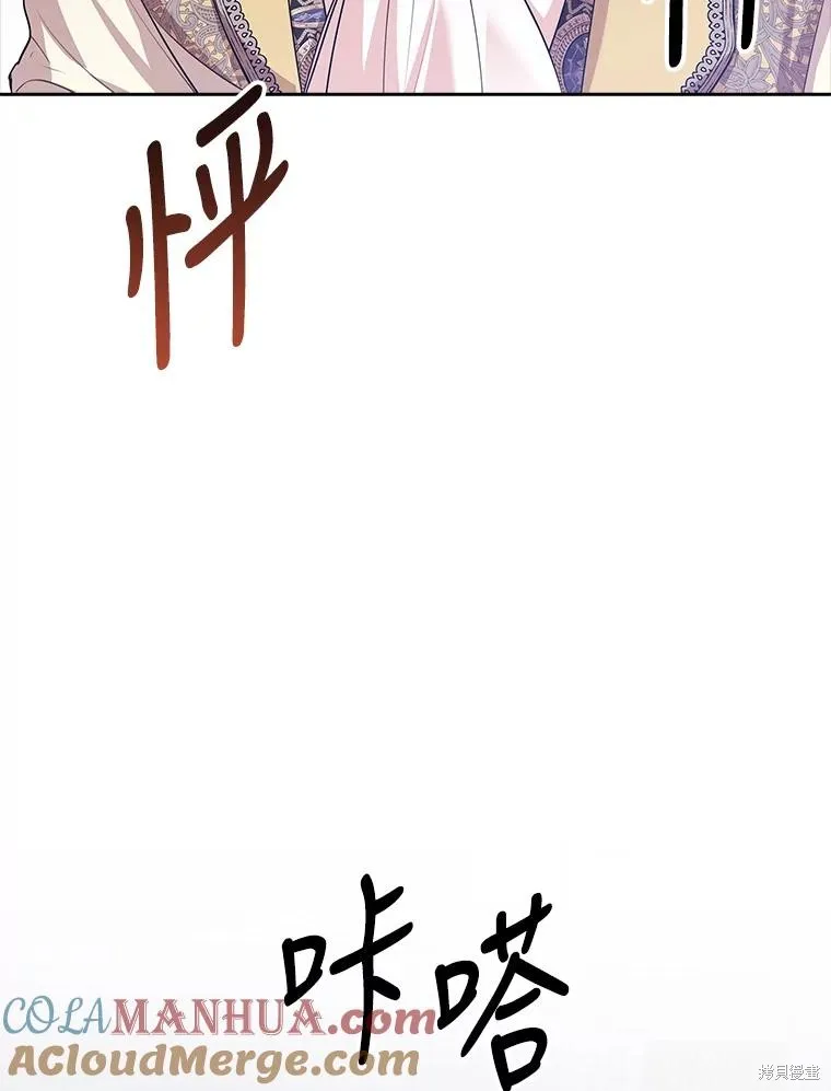 第87话 第105页