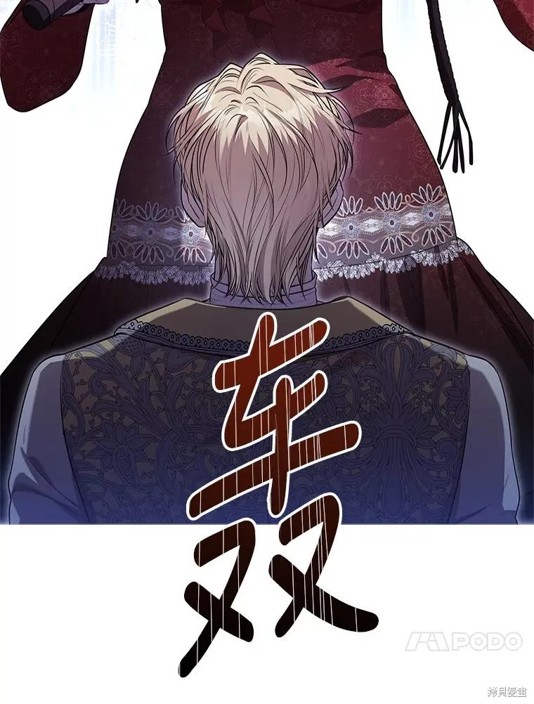 第87话 第112页