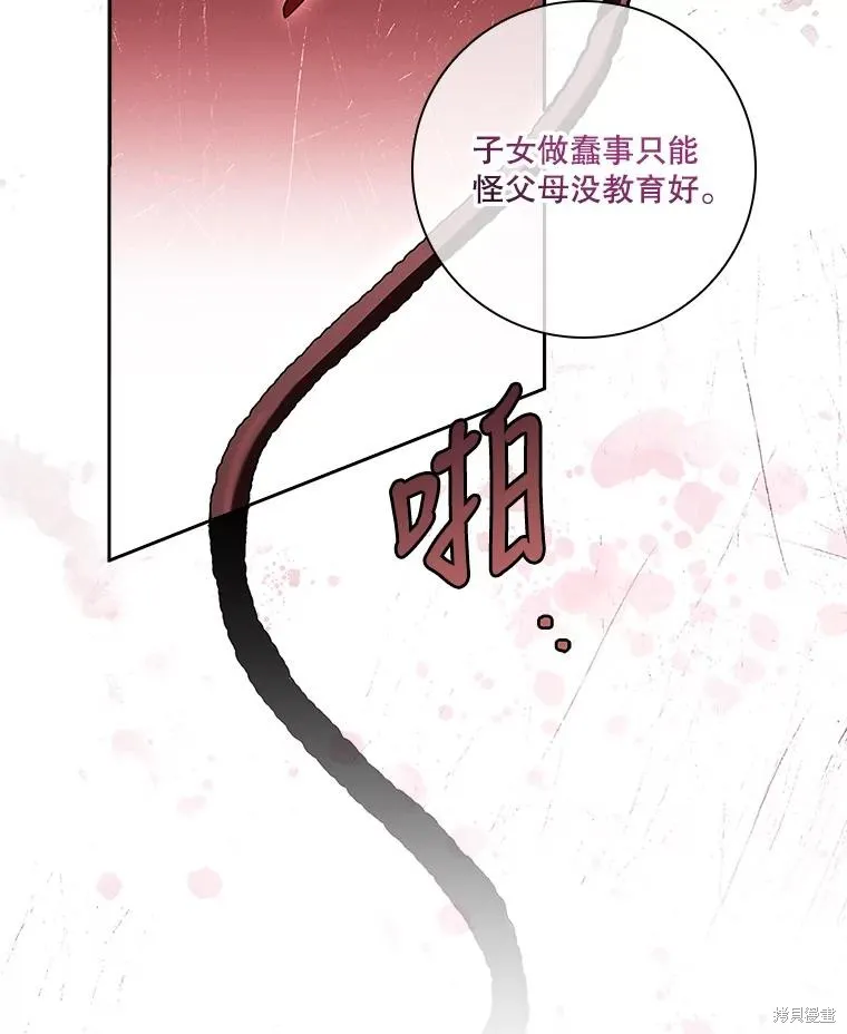 第87话 第114页