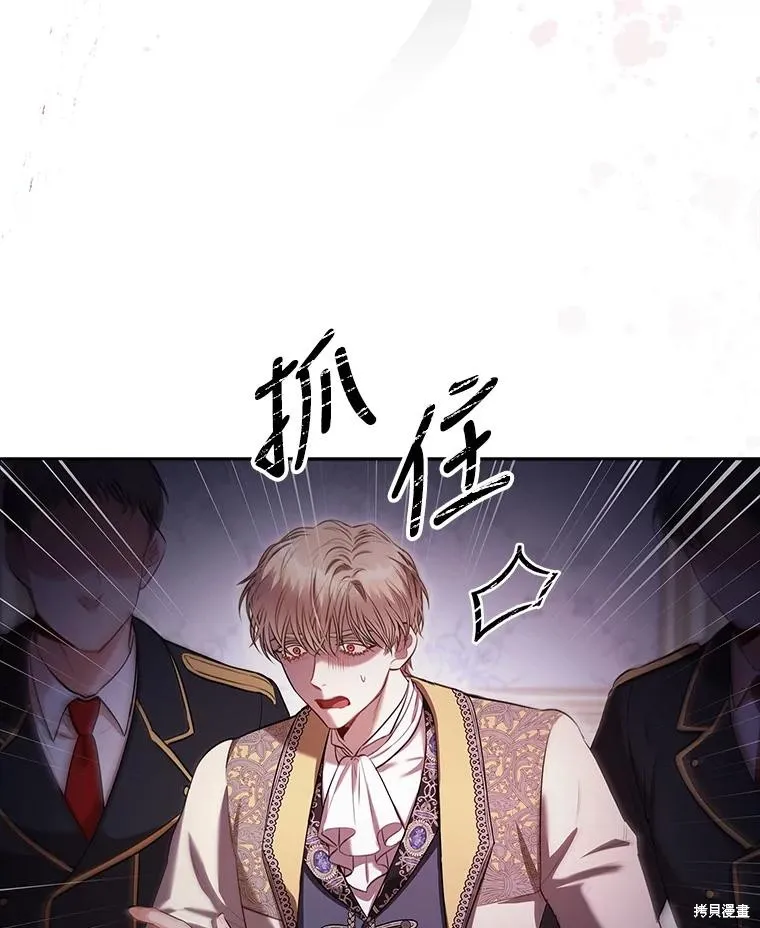 第87话 第115页