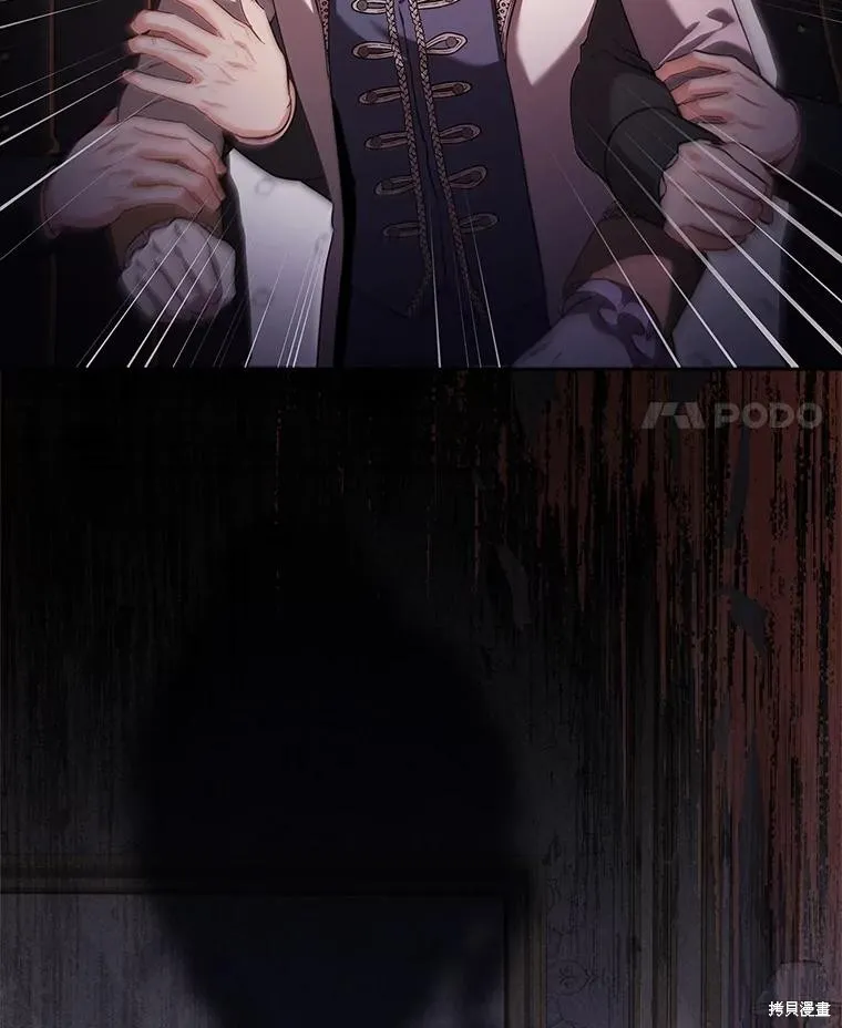第87话 第116页
