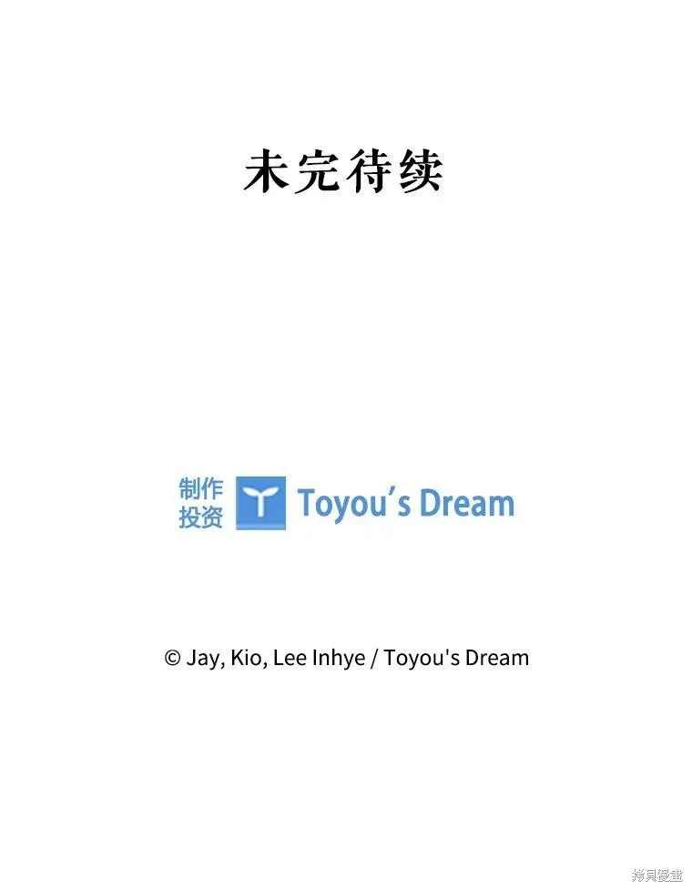 第87话 第121页