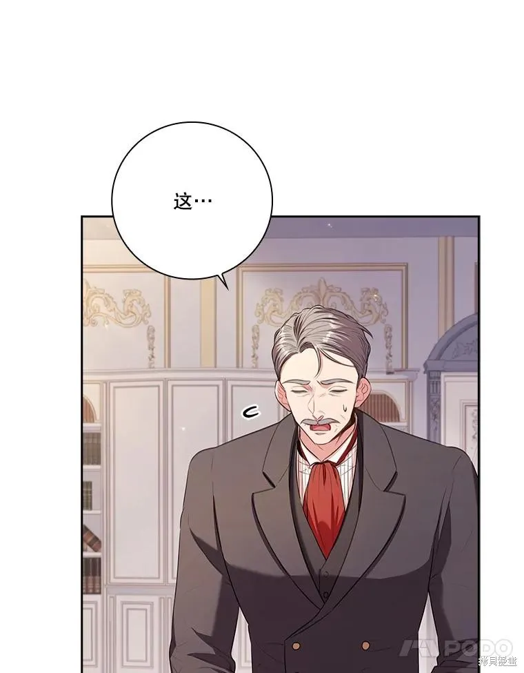 第90话 第10页