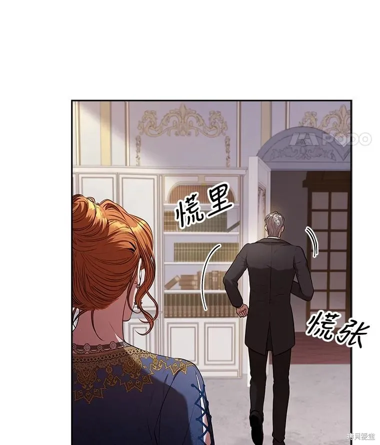 第90话 第14页