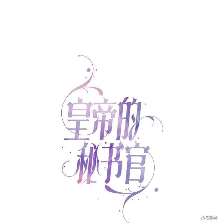 第90话 第19页