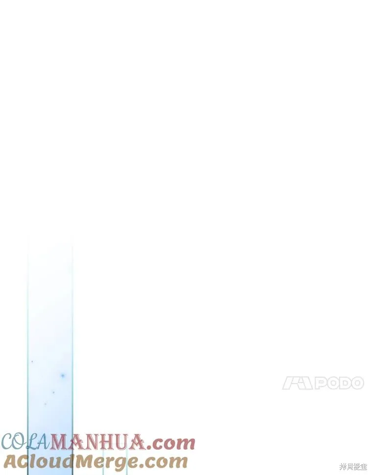 第90话 第21页