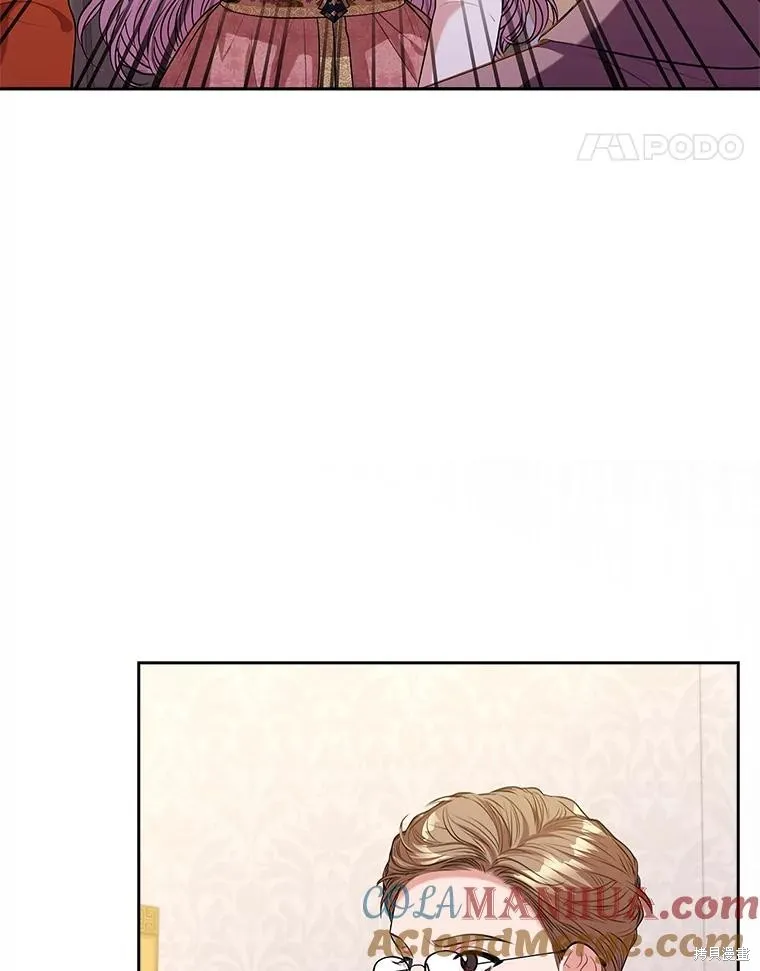 第90话 第25页
