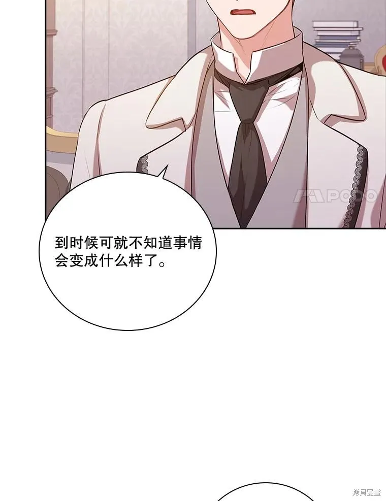 第90话 第38页
