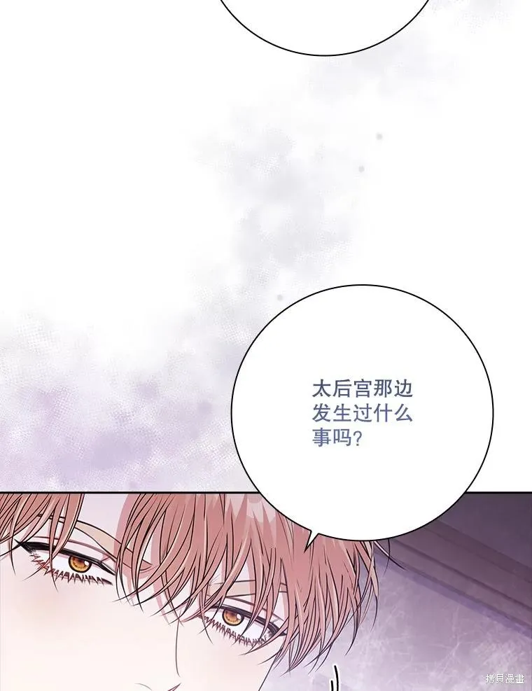第90话 第40页